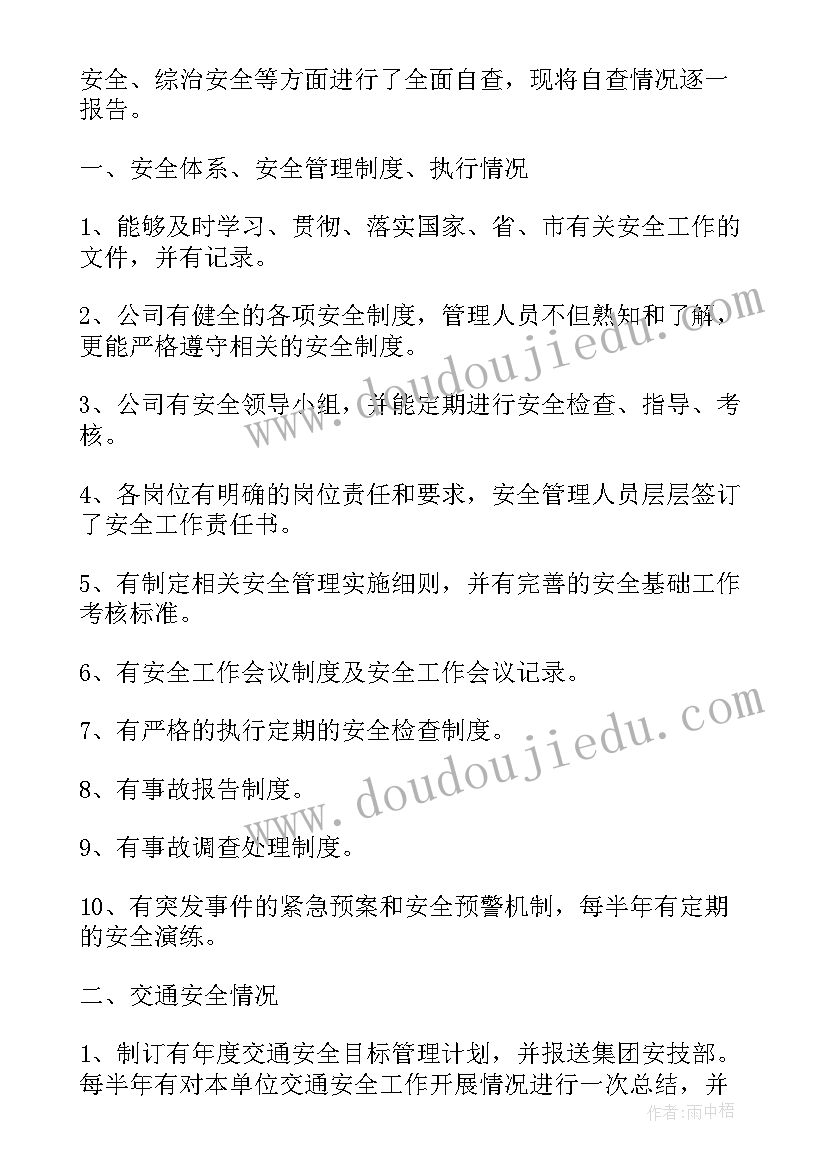 2023年音乐丰收之歌教学反思 丰收的果园教学反思(大全5篇)