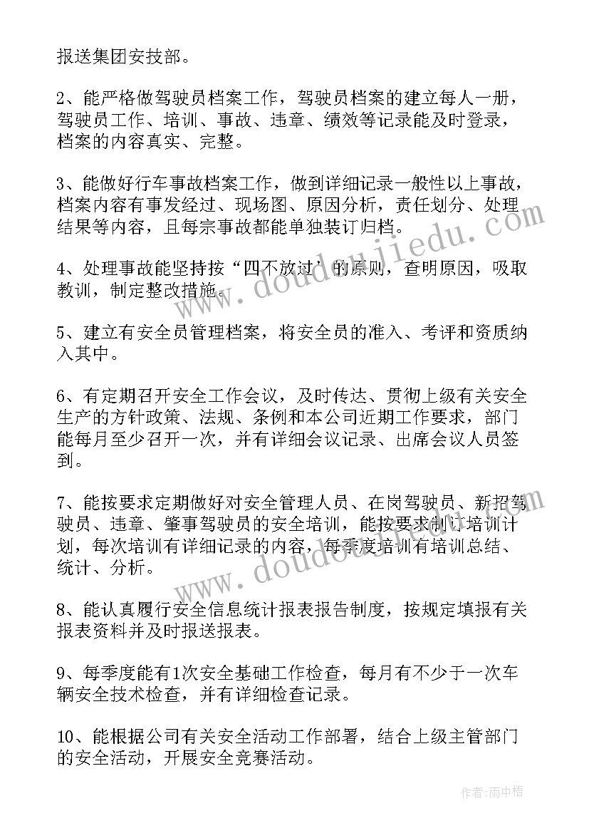 2023年音乐丰收之歌教学反思 丰收的果园教学反思(大全5篇)