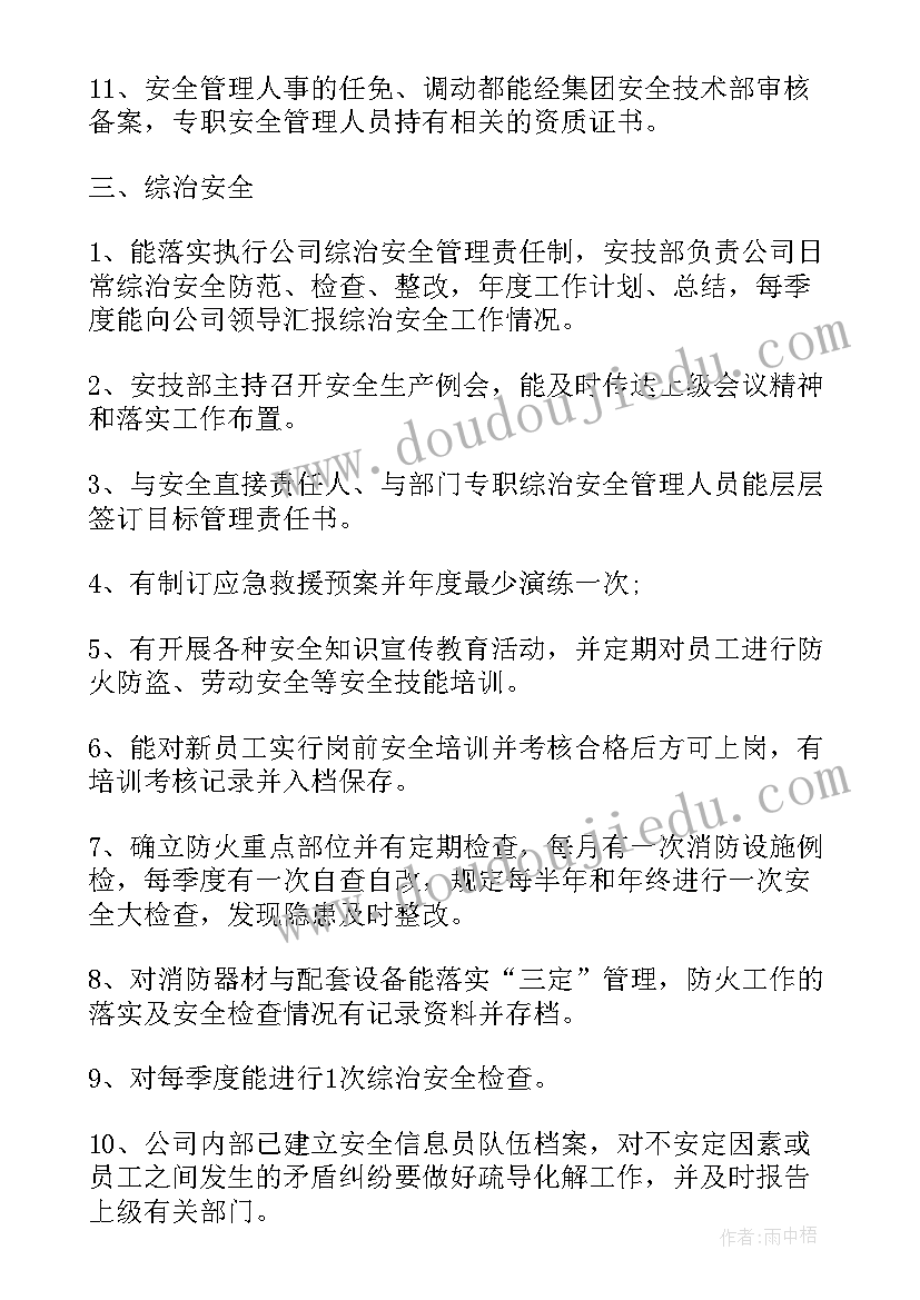 2023年音乐丰收之歌教学反思 丰收的果园教学反思(大全5篇)