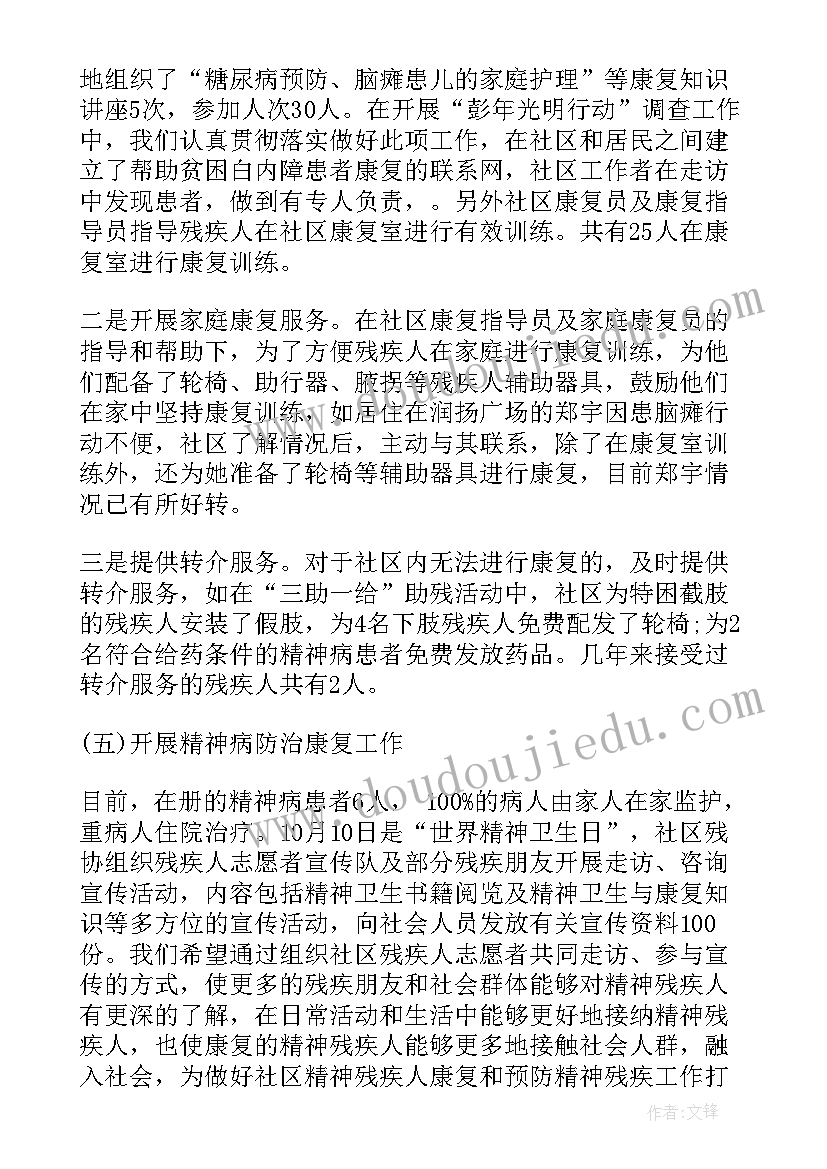 2023年县总工会巡察工作报告 巡察党委工作汇报巡察党委工作报告总结(模板5篇)