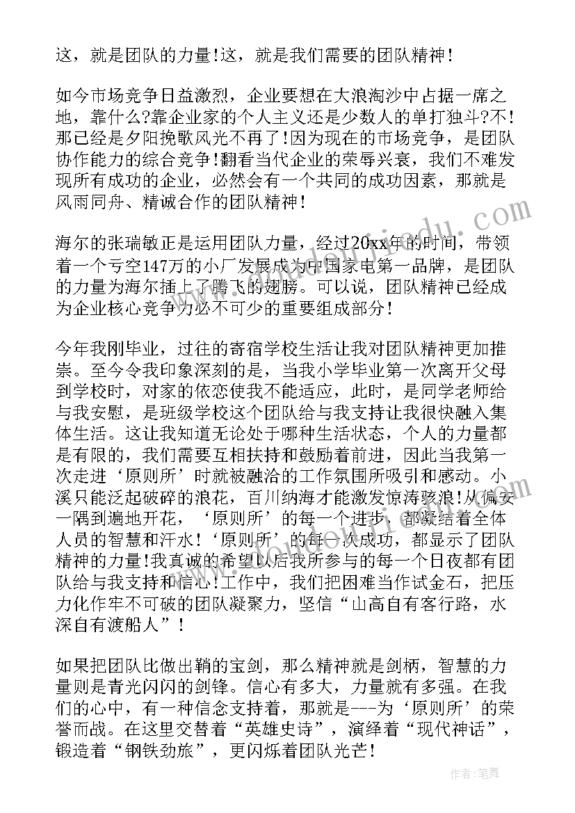 最新公安家属事迹材料(优质8篇)