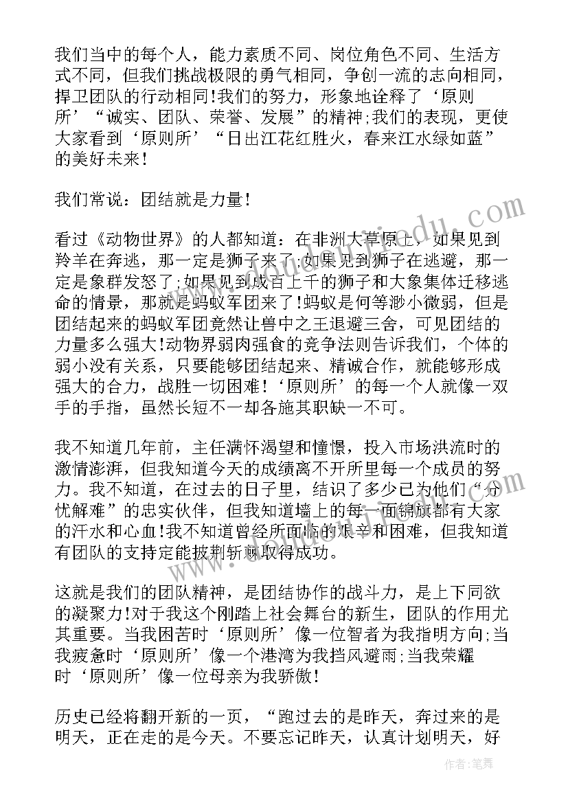 最新公安家属事迹材料(优质8篇)