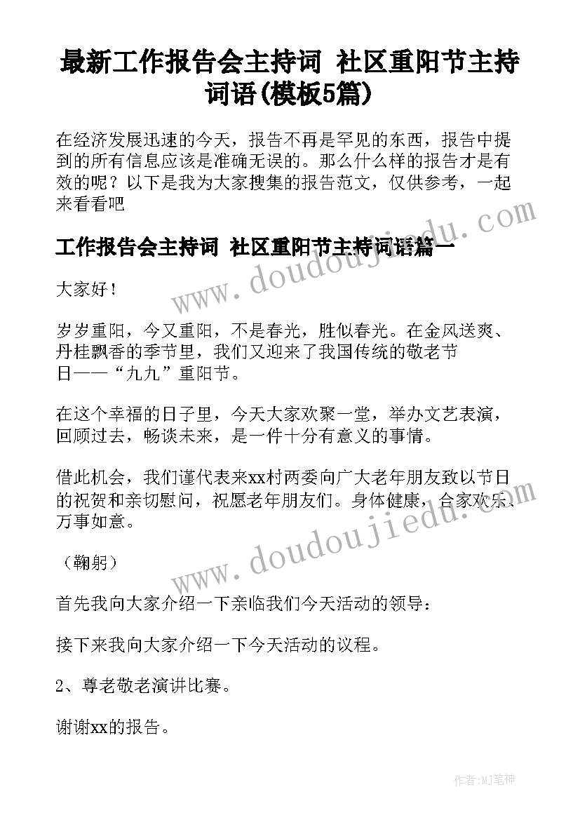 最新煤气销售合同 煤气罐买卖合同热门(汇总5篇)