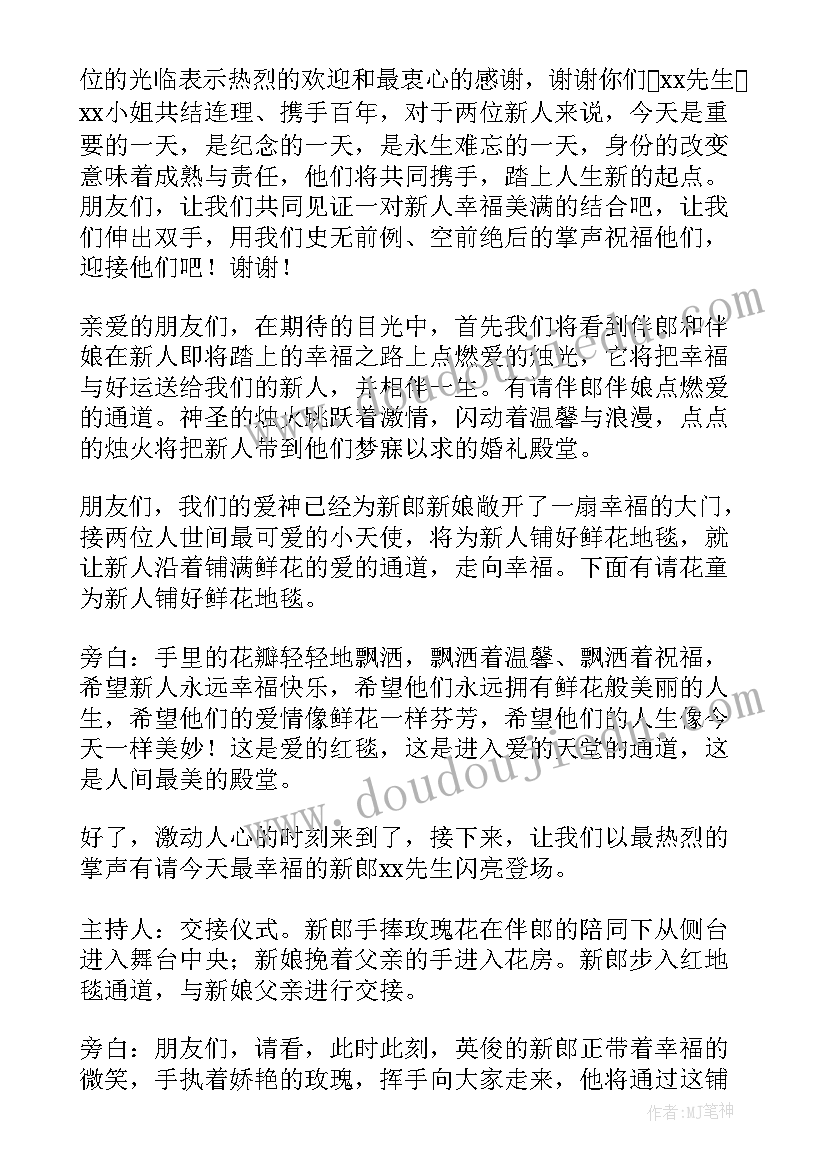 最新煤气销售合同 煤气罐买卖合同热门(汇总5篇)