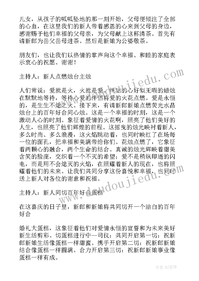 最新煤气销售合同 煤气罐买卖合同热门(汇总5篇)