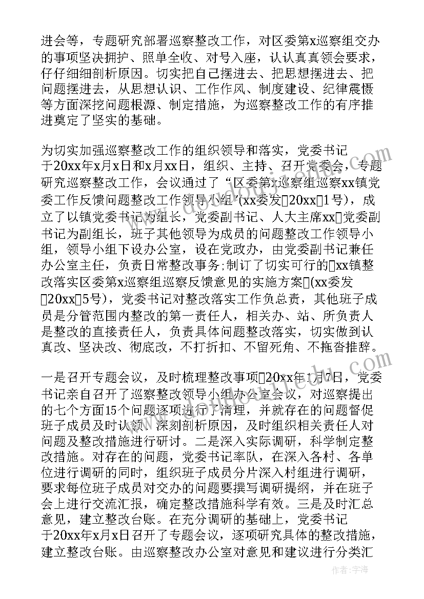 第一责任人工作职责(模板8篇)