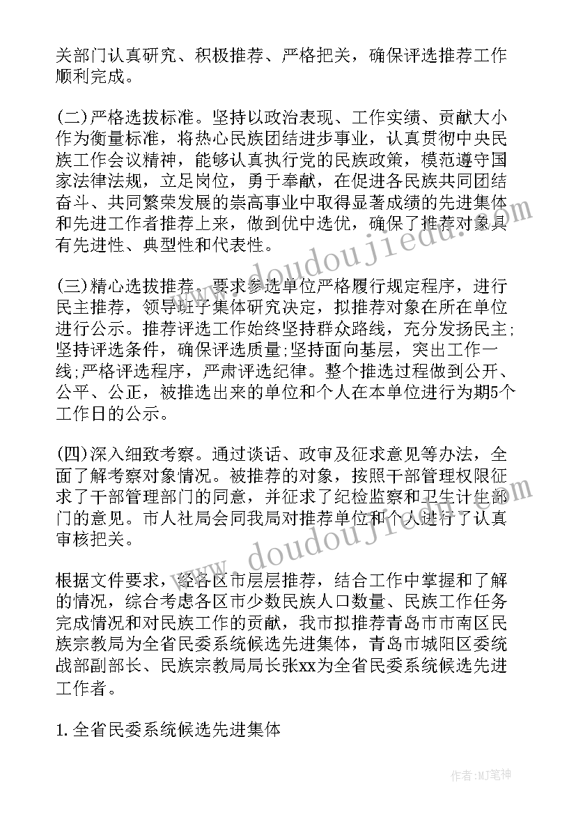 设计师个人年终汇报 个人工作报告(通用7篇)