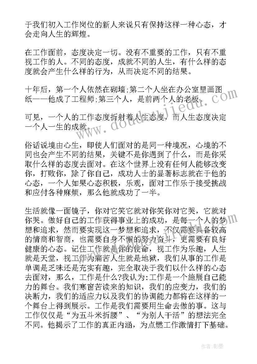 2023年水政工作演讲稿题目(优秀5篇)