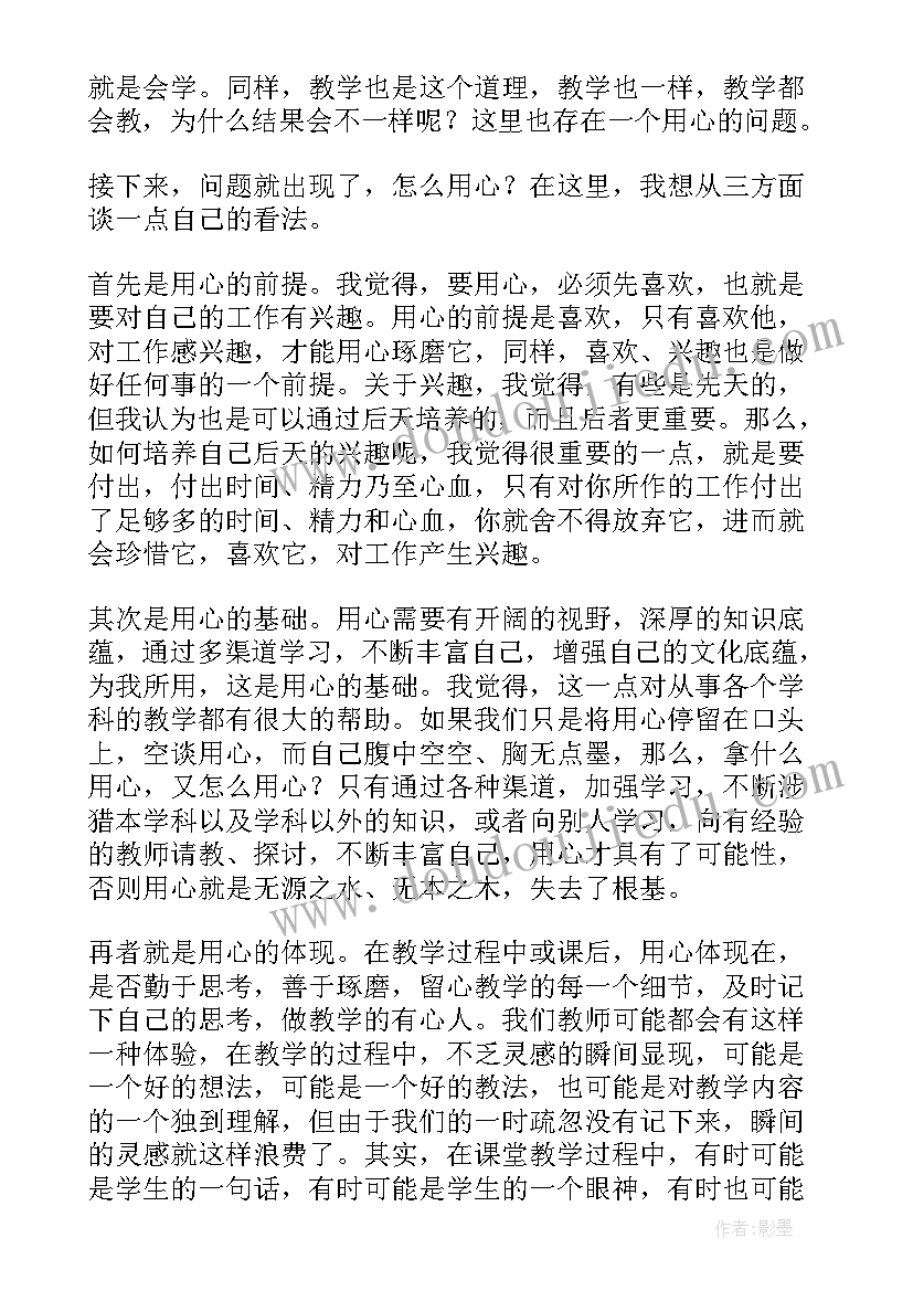 2023年水政工作演讲稿题目(优秀5篇)