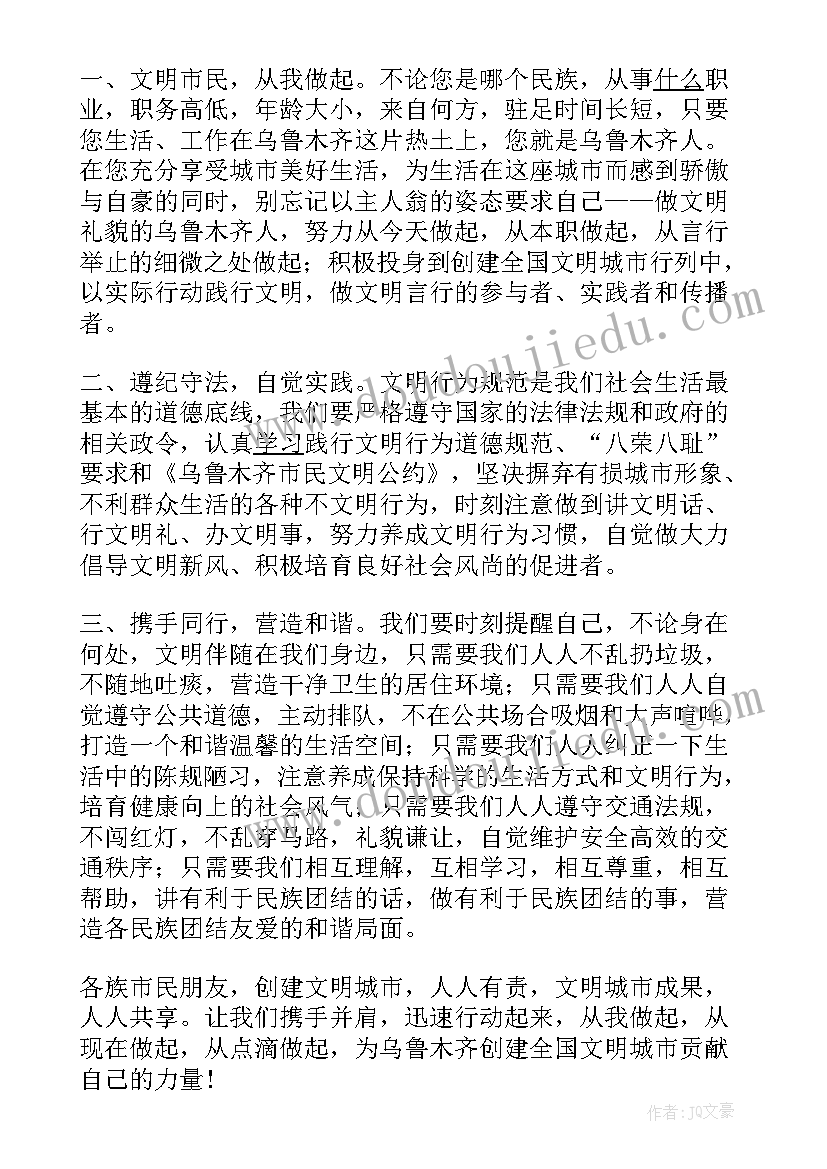 幼儿园关爱身边人活动方案设计(优质5篇)