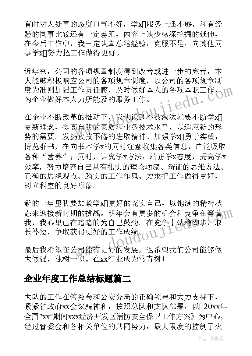 孝亲敬老活动方案(实用5篇)