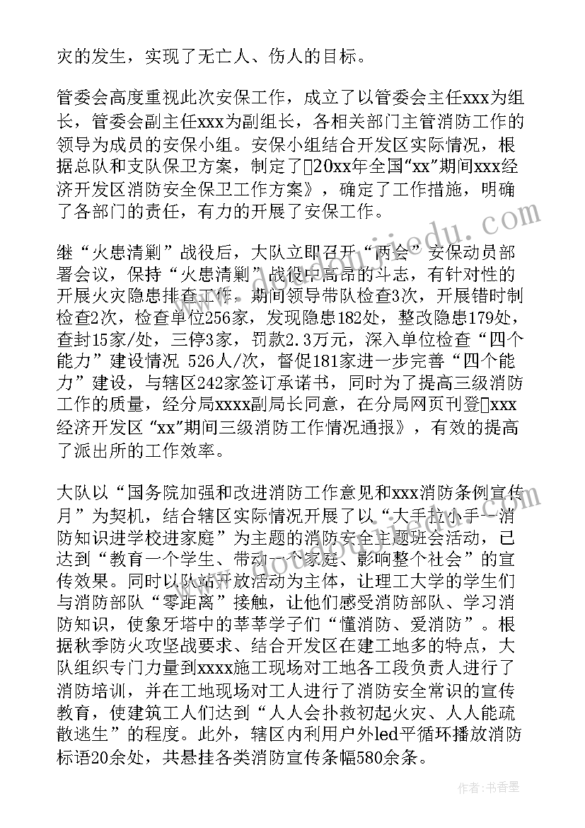 孝亲敬老活动方案(实用5篇)