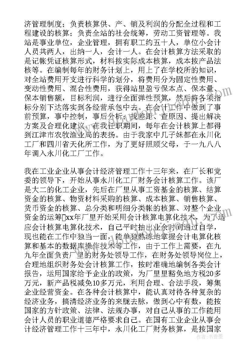 孝亲敬老活动方案(实用5篇)