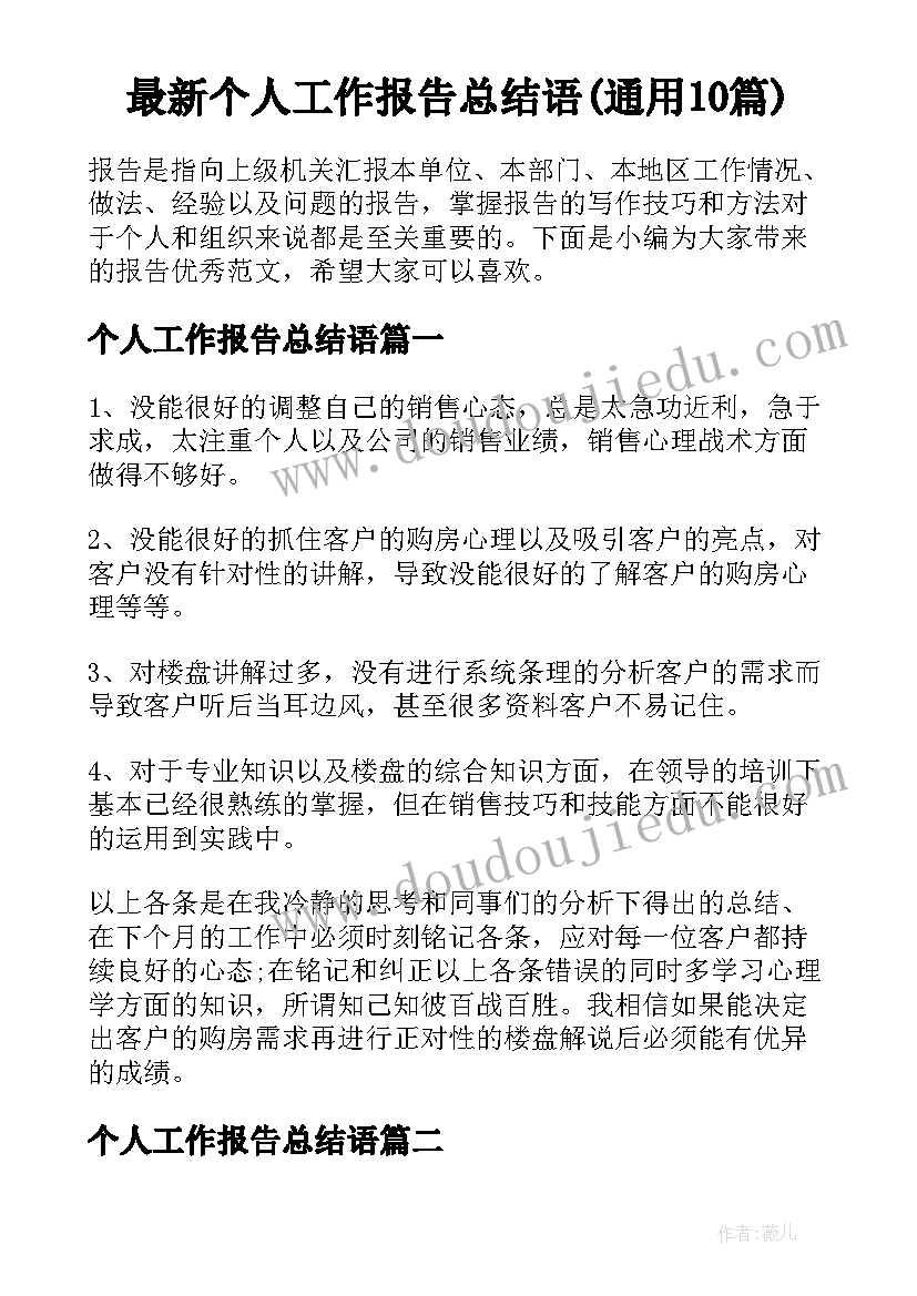 礼仪活动心得体会 教研活动礼仪心得体会(大全5篇)