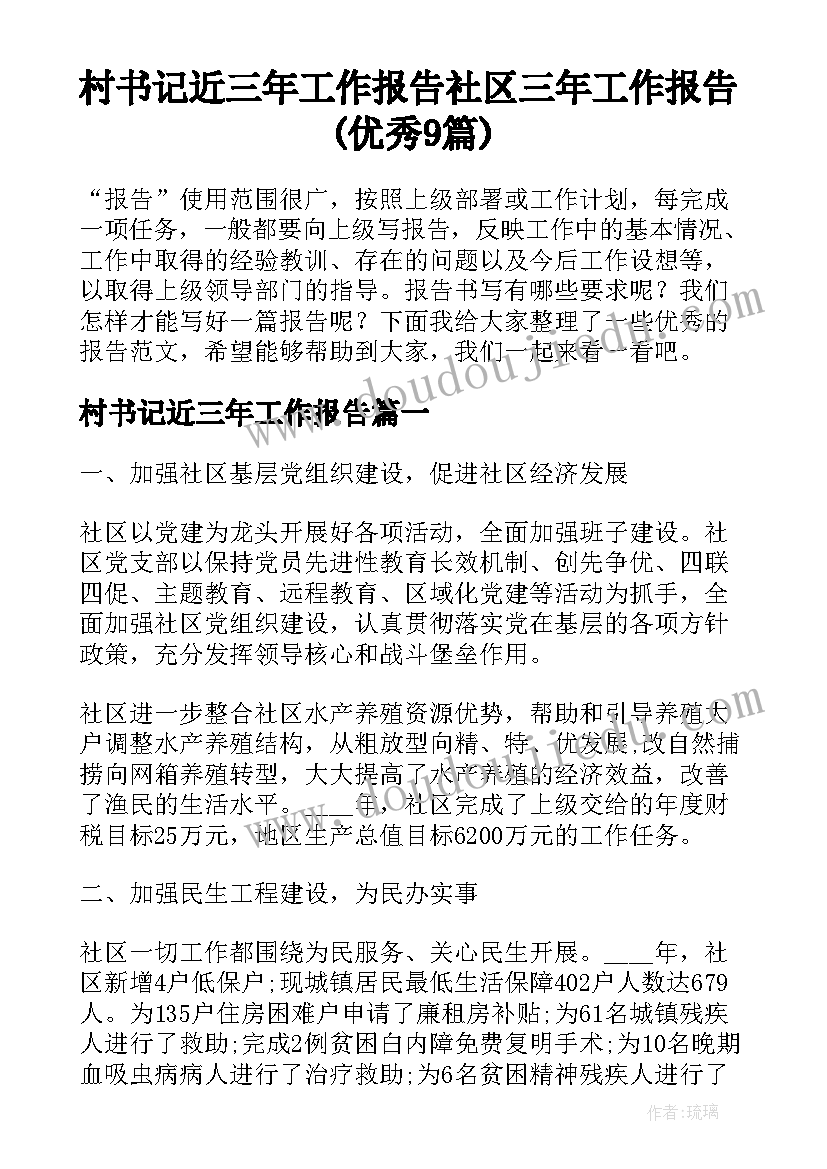 荷花的教学反思和教学设计一样吗 小学三年级语文荷花教学设计及教学反思(优秀5篇)