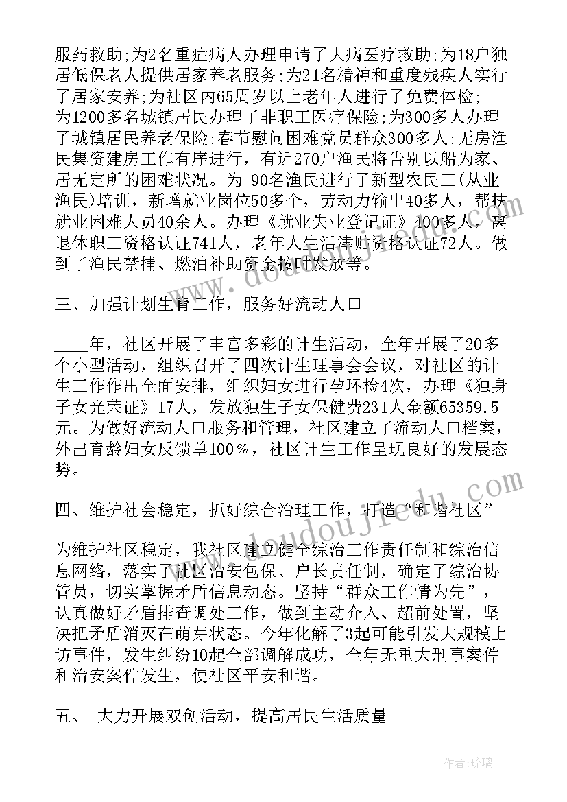 荷花的教学反思和教学设计一样吗 小学三年级语文荷花教学设计及教学反思(优秀5篇)