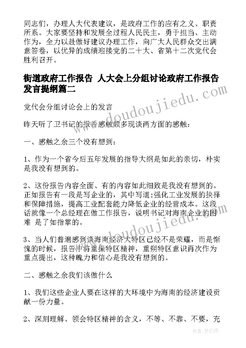 最新医院信息科合同工 民营医院聘用合同书(优质5篇)