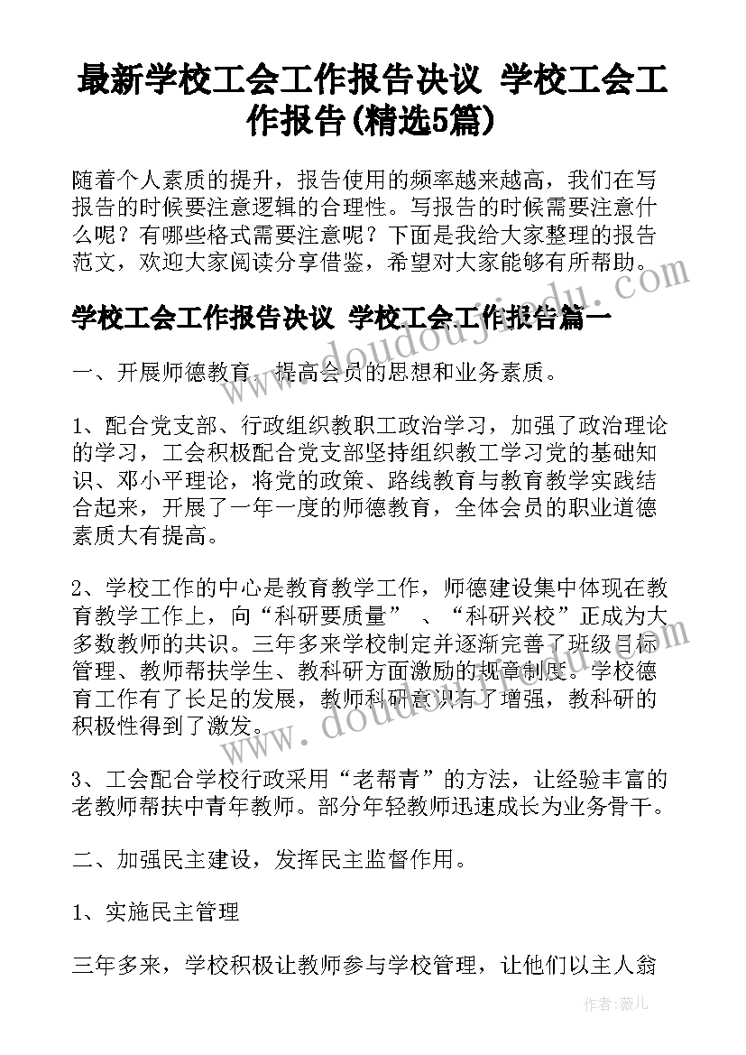 2023年暑假会计专业社会实践报告(精选7篇)