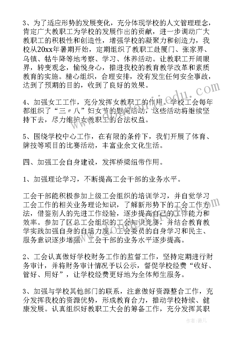 2023年暑假会计专业社会实践报告(精选7篇)