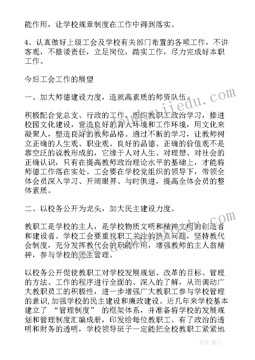 2023年暑假会计专业社会实践报告(精选7篇)