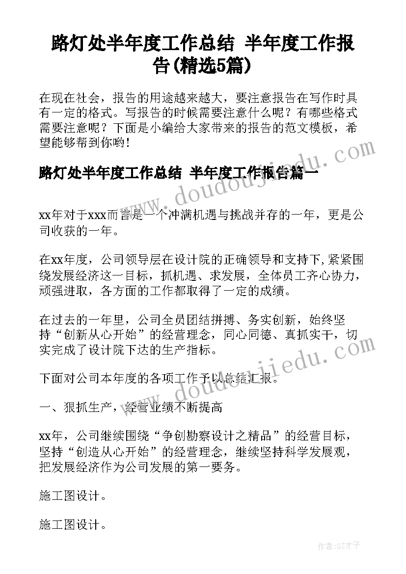 2023年夏天的味道教学反思(通用9篇)