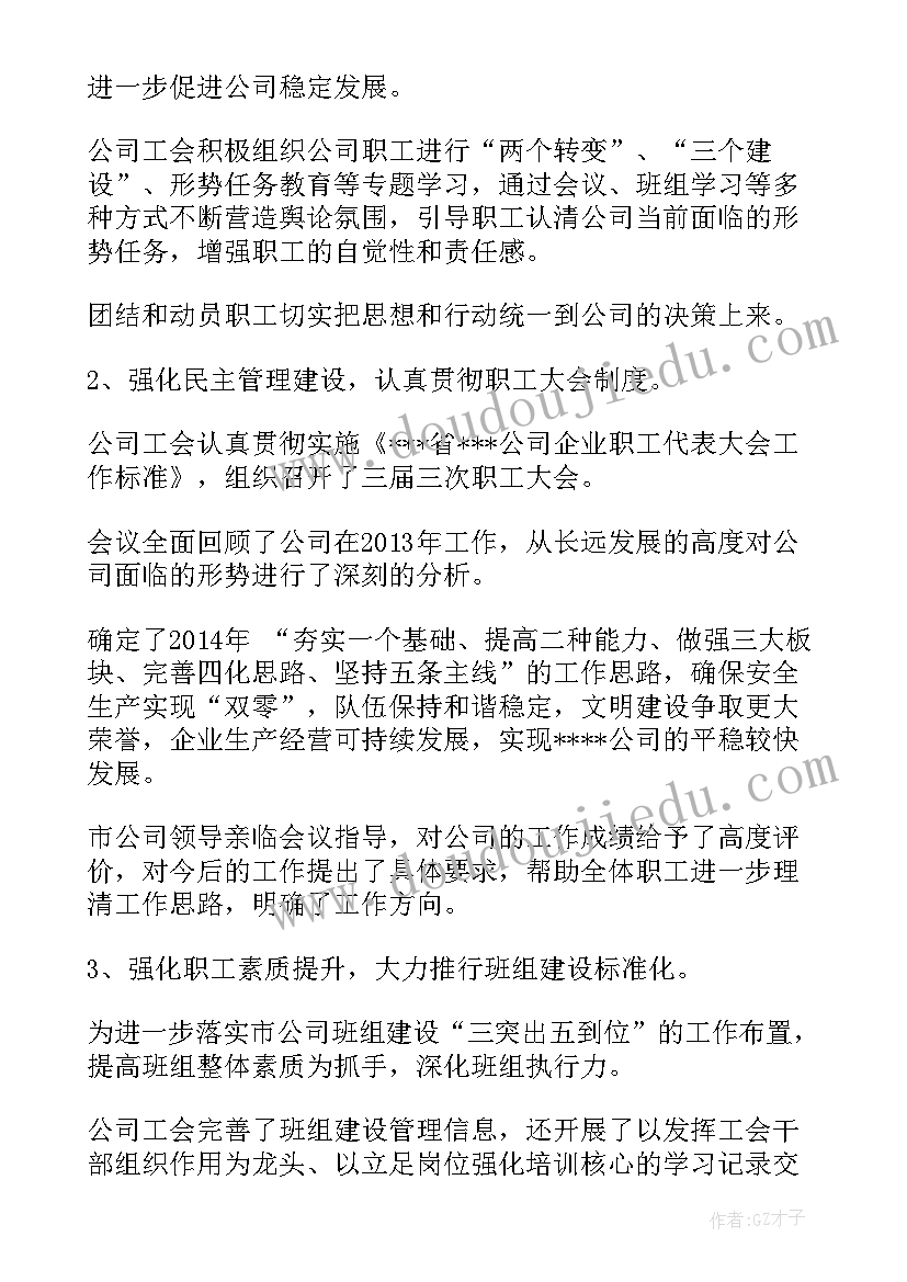 2023年夏天的味道教学反思(通用9篇)