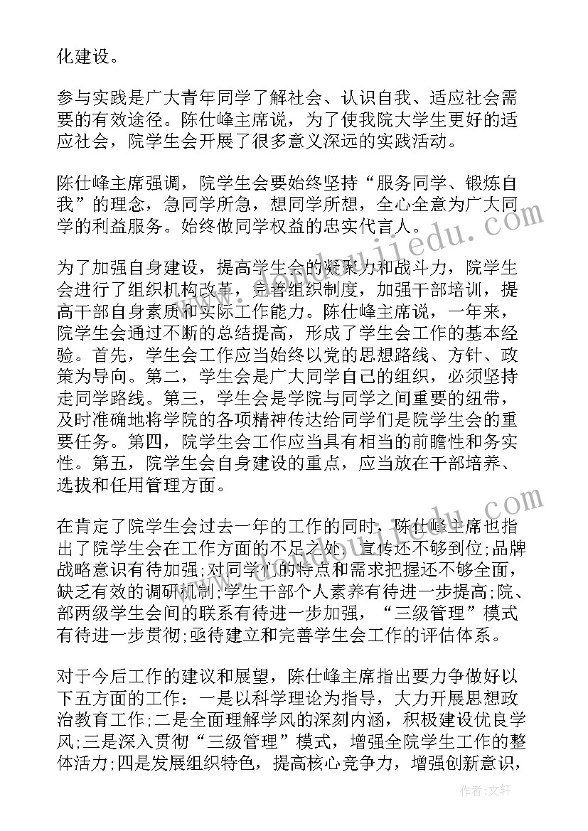 2023年建筑工程中级职称评审工作总结 工作报告(模板8篇)