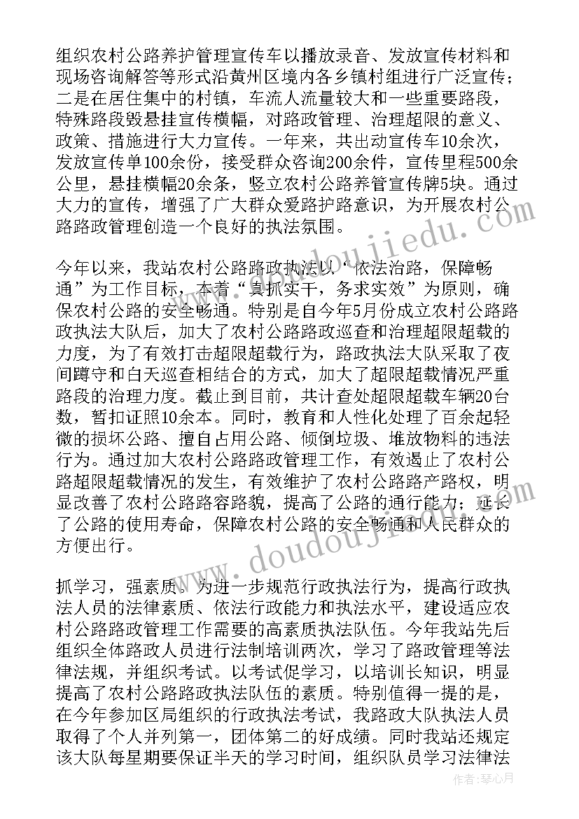 最新行政工作创新点子 行政年终工作报告(实用6篇)