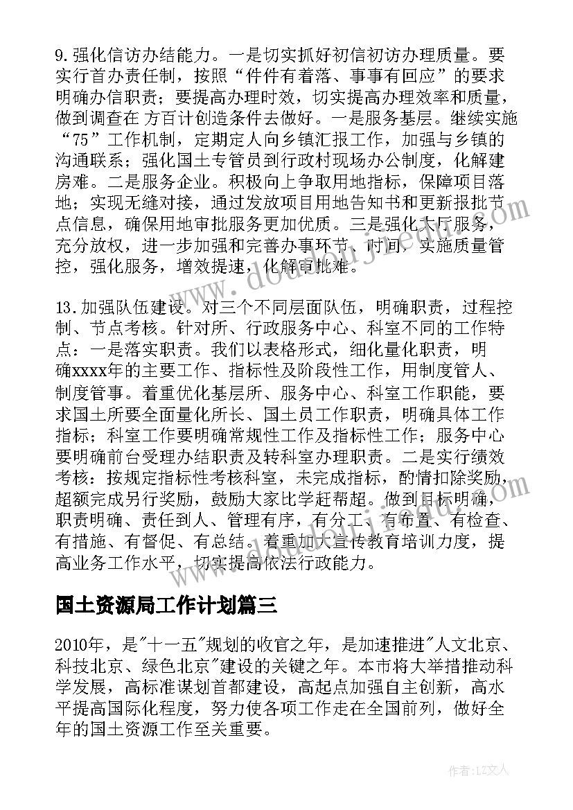 2023年劳动合同试用期不得超过几个月(汇总8篇)