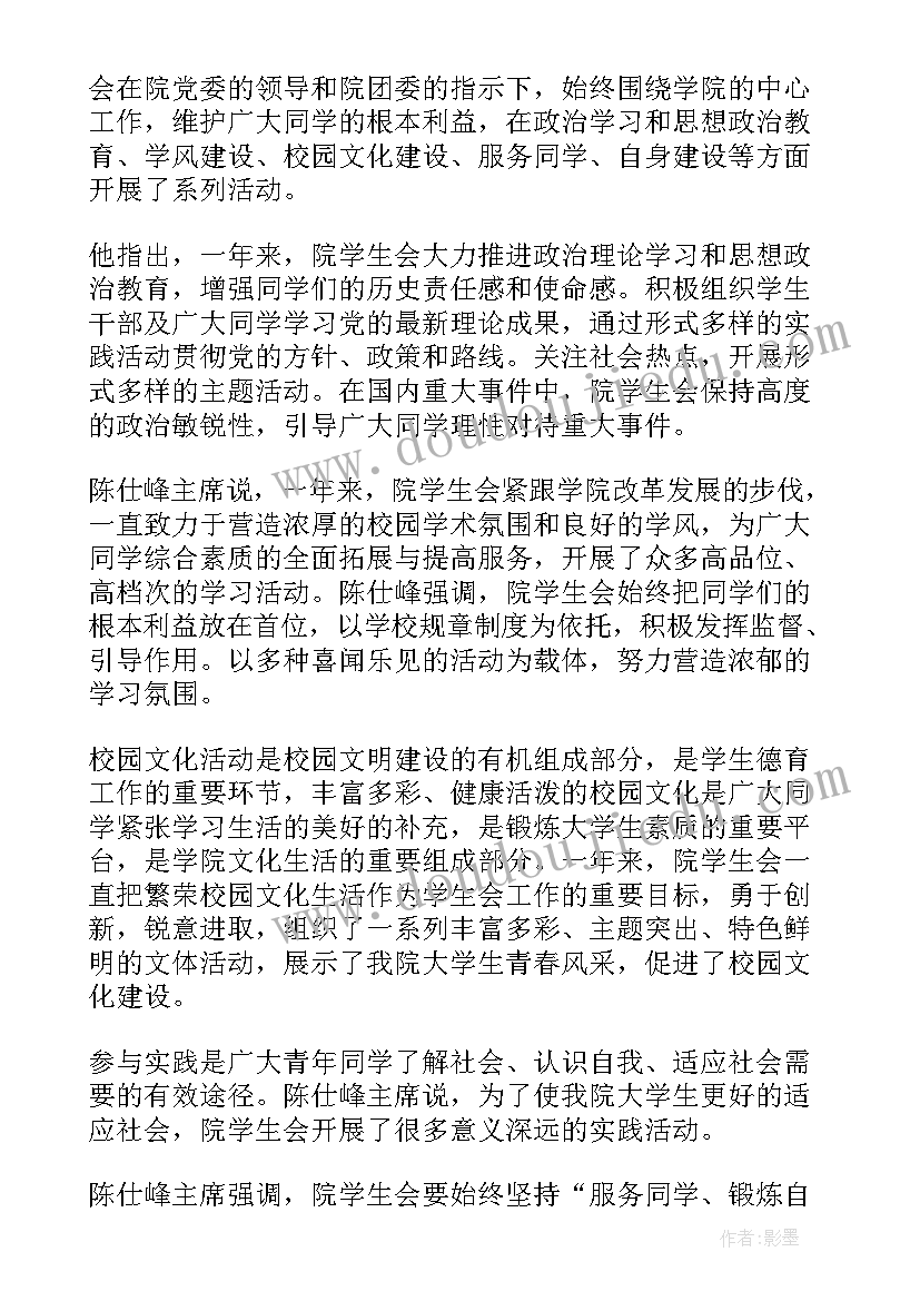 阿拉善盟政府工作报告 工作报告(精选8篇)