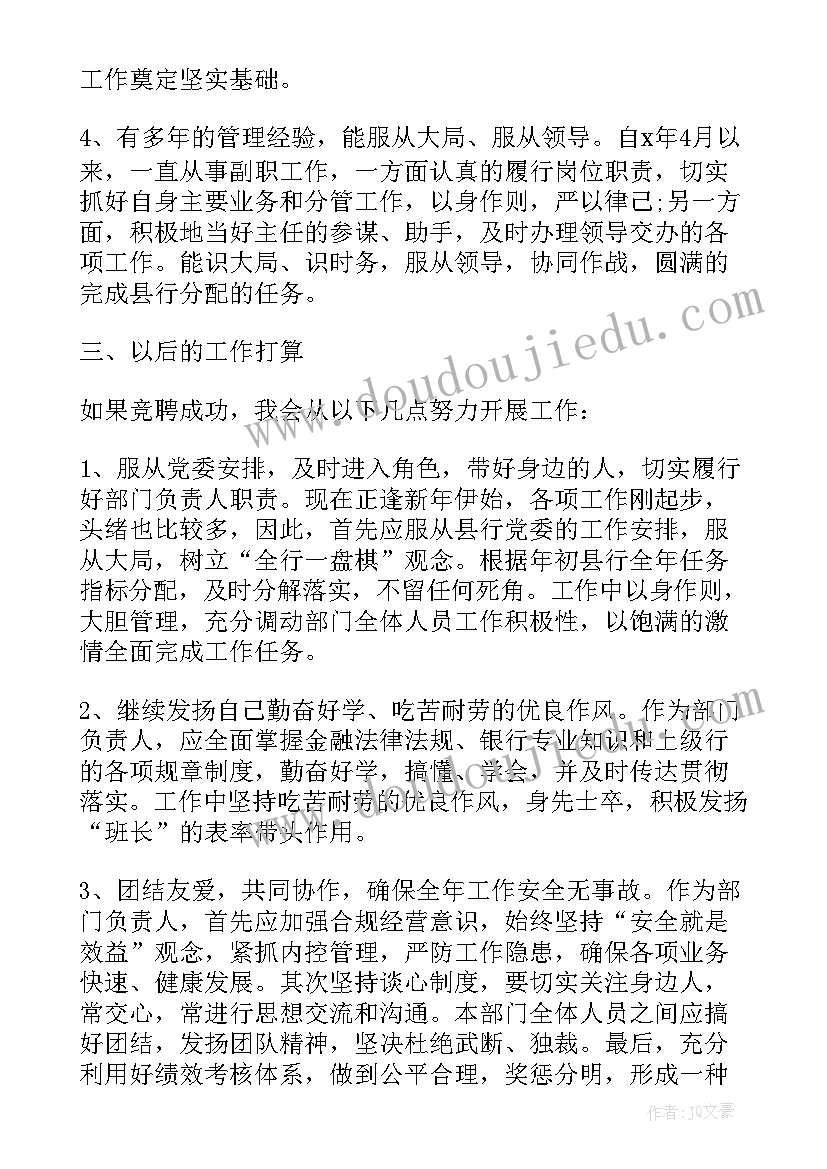 最新专业个人简历(精选8篇)