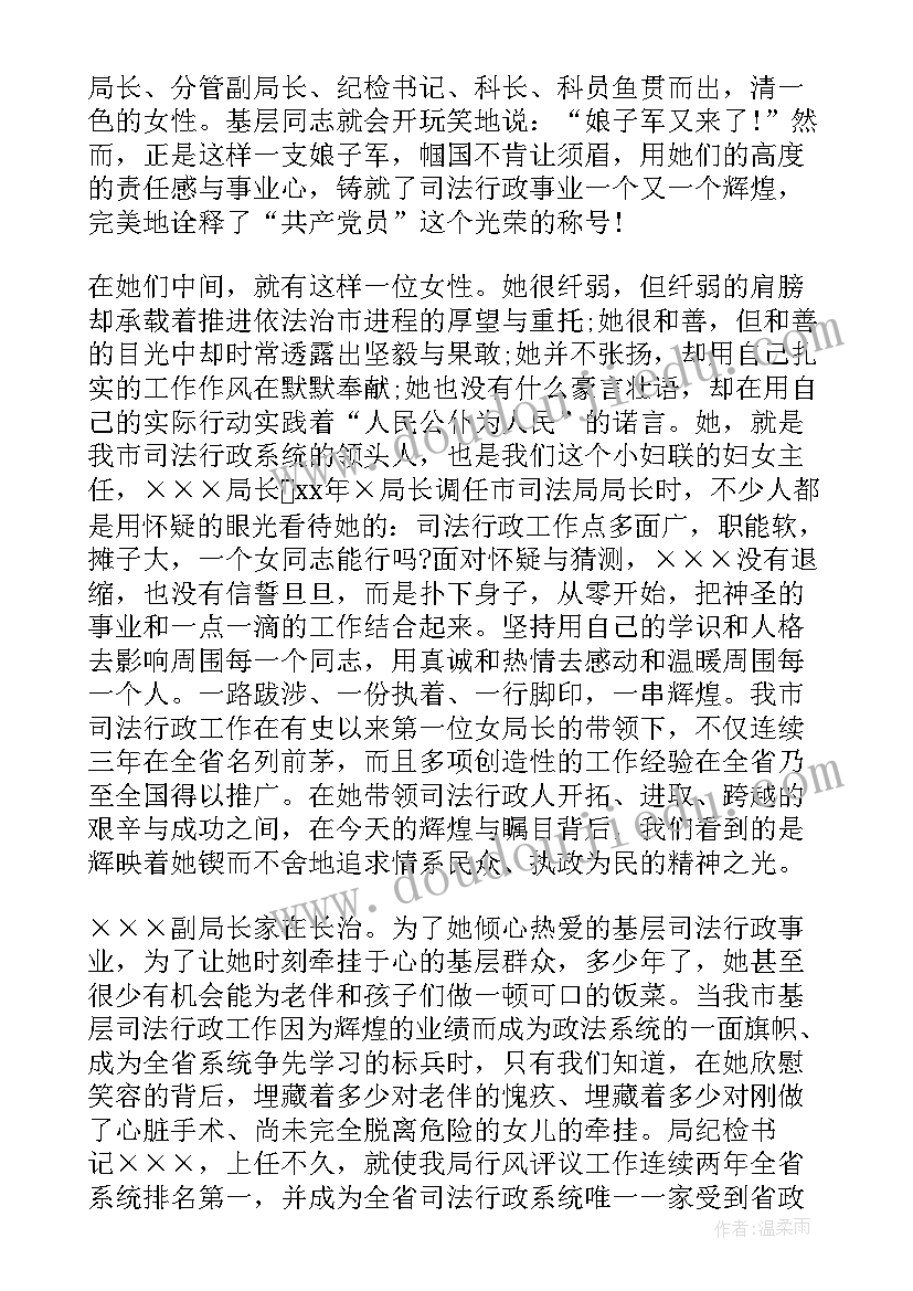 绝对成交顾问式销售五步法 教师师德演讲稿绝对有用(汇总6篇)