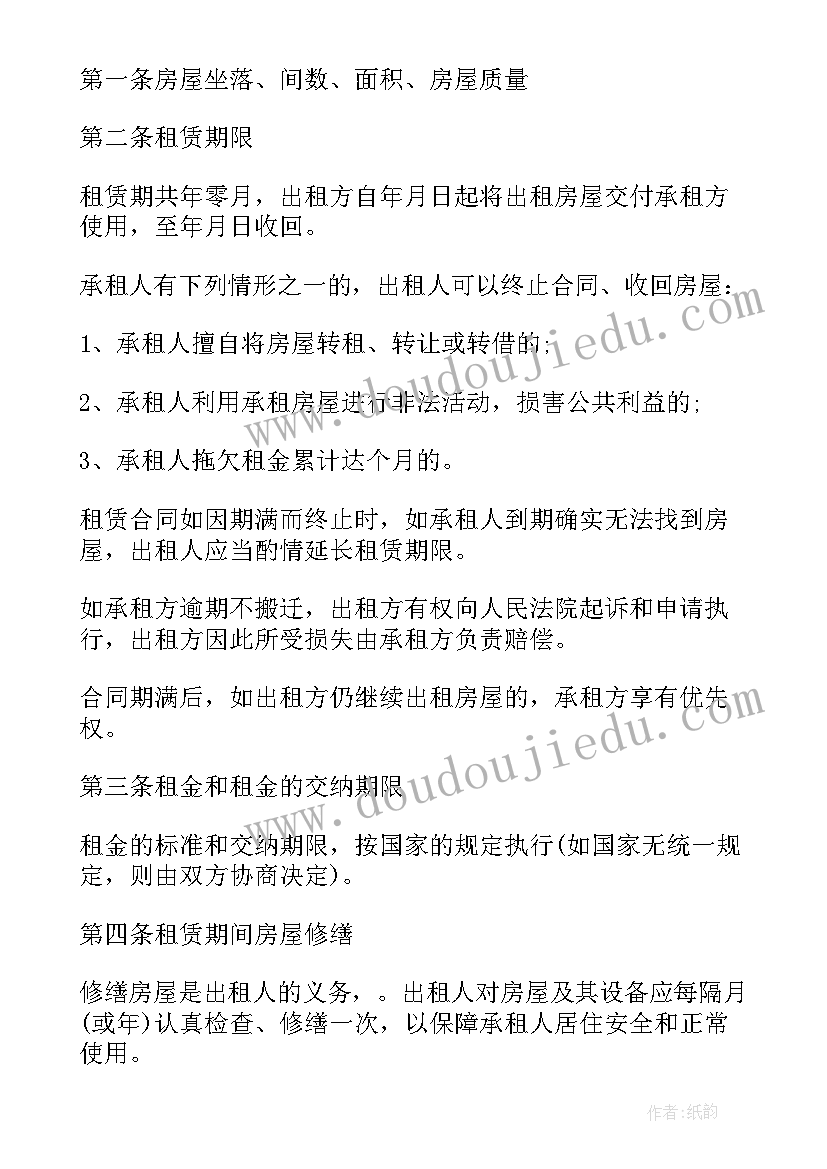 宁国政府工作报告 宁国市建委工作计划(实用6篇)