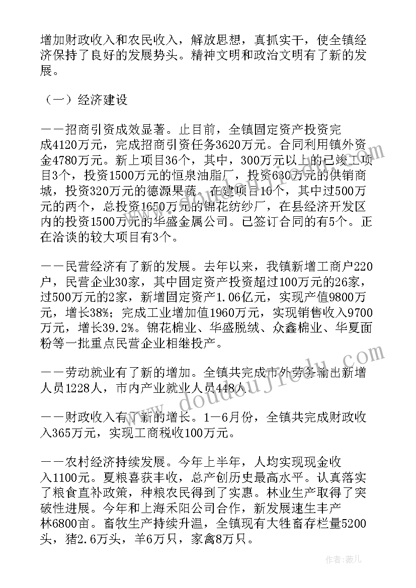 最新幼儿小班美术教学计划下学期(优质5篇)