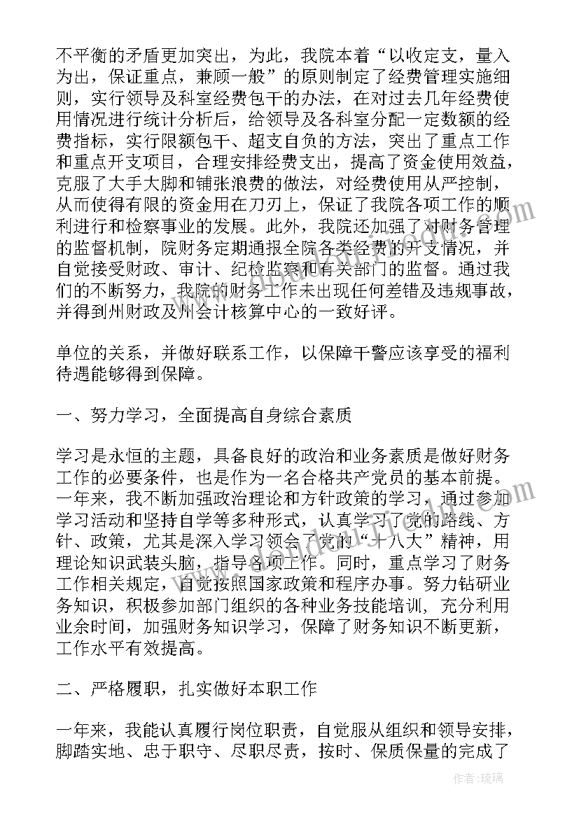 银行机关年中总结工作报告 银行工作报告总结(汇总10篇)