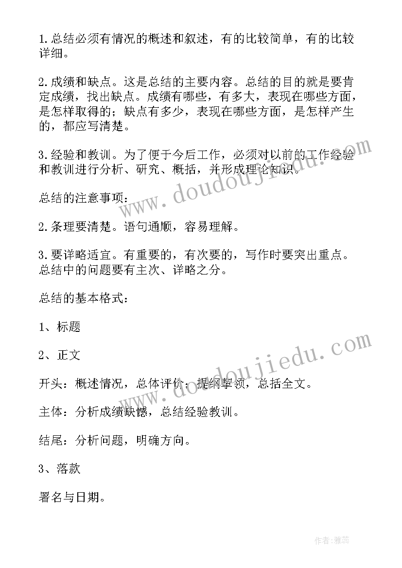 最新微电影的心得体会 电影飘心得体会(实用6篇)