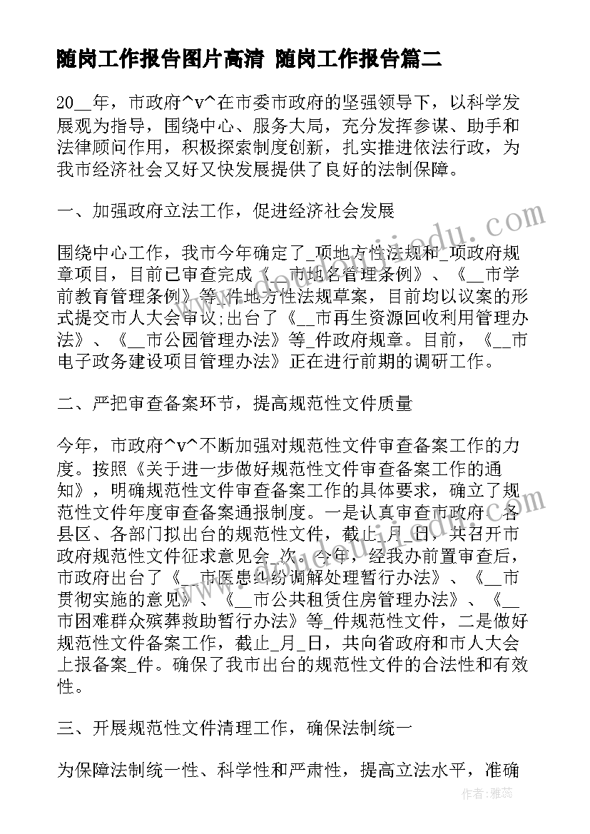 最新微电影的心得体会 电影飘心得体会(实用6篇)