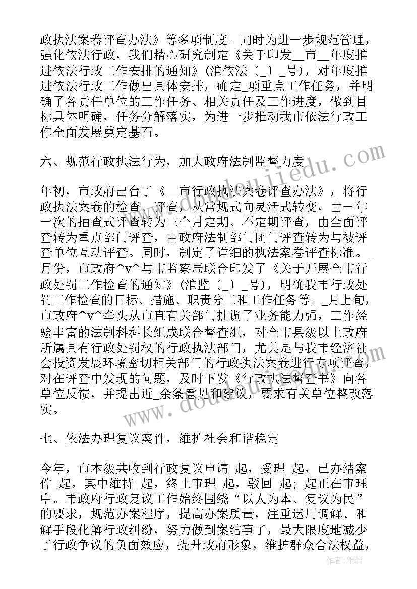 最新微电影的心得体会 电影飘心得体会(实用6篇)