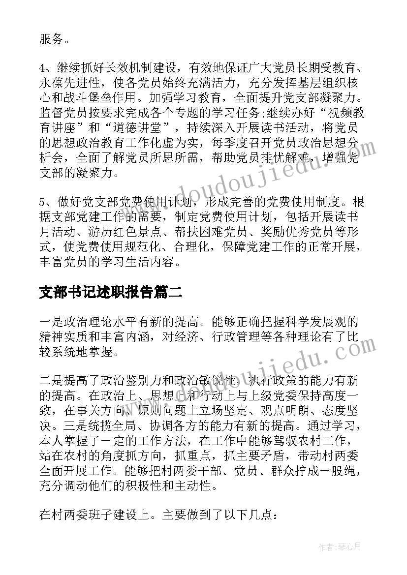 最新高校教师面试自我介绍(实用5篇)