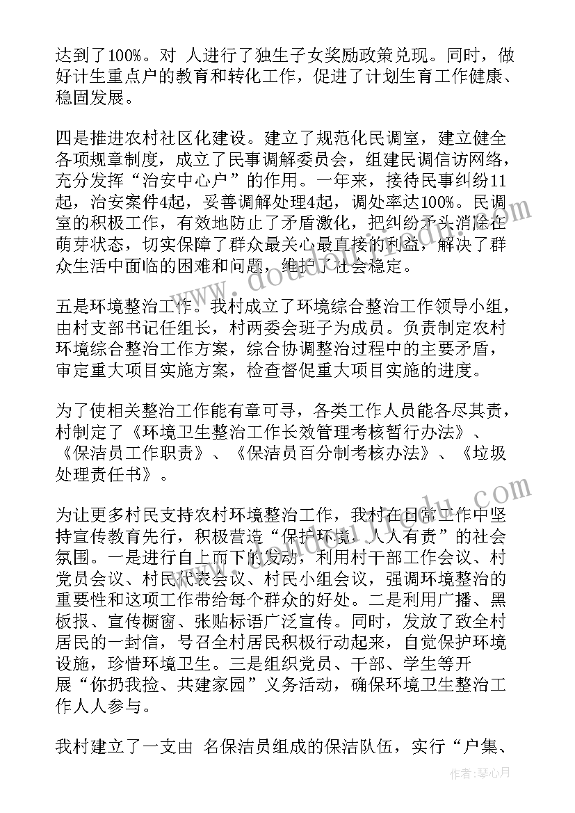 最新高校教师面试自我介绍(实用5篇)