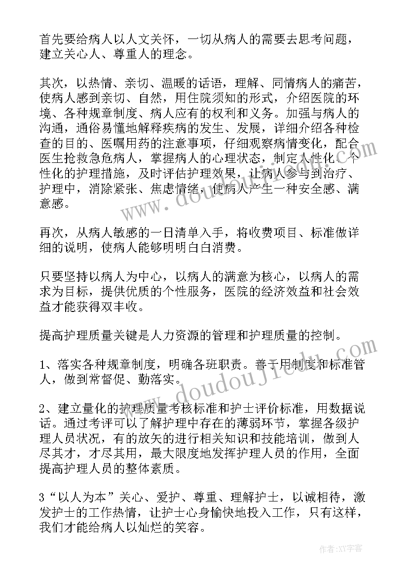 最新龋病的演讲稿(模板5篇)