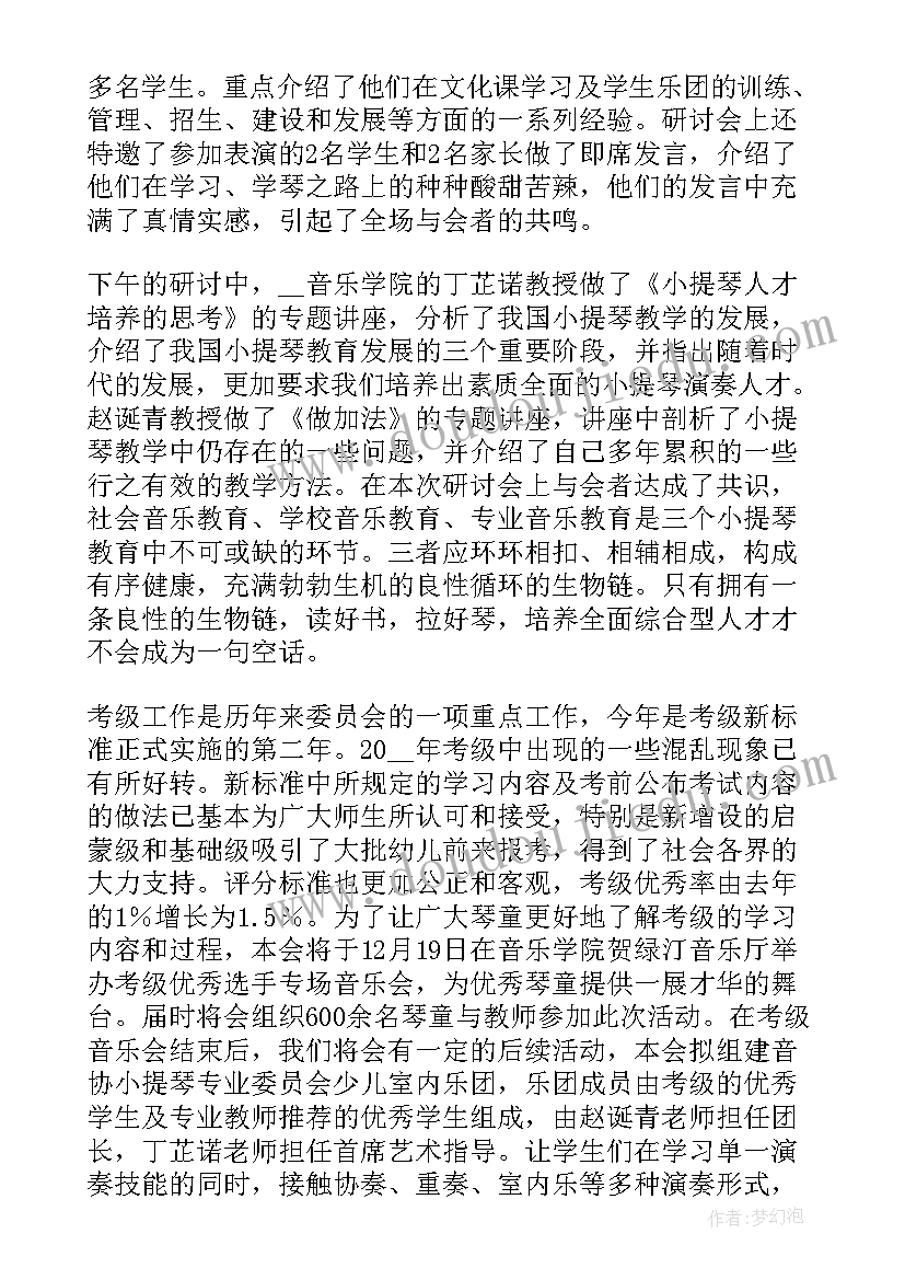 最新纪念馆年度工作报告(优质5篇)