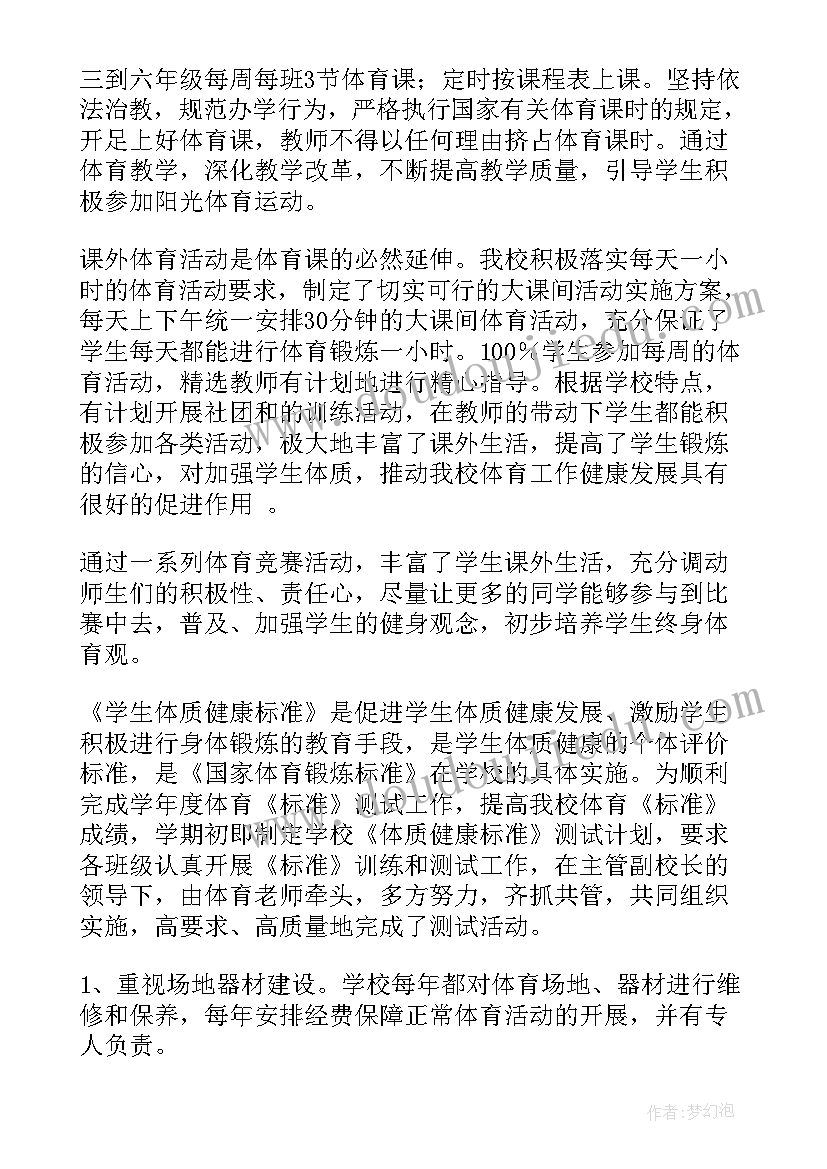 最新纪念馆年度工作报告(优质5篇)