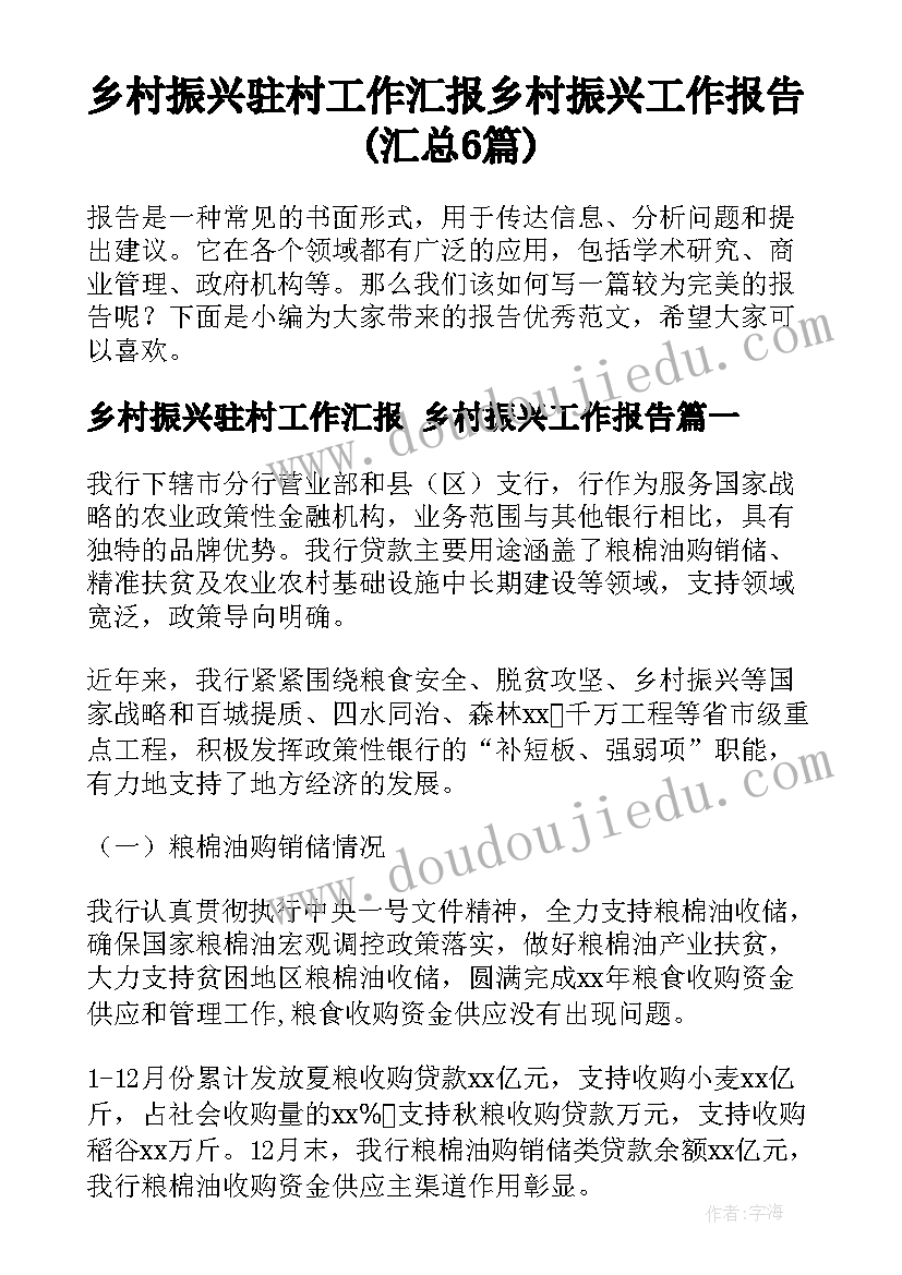 2023年珠宝店购销合同(实用10篇)