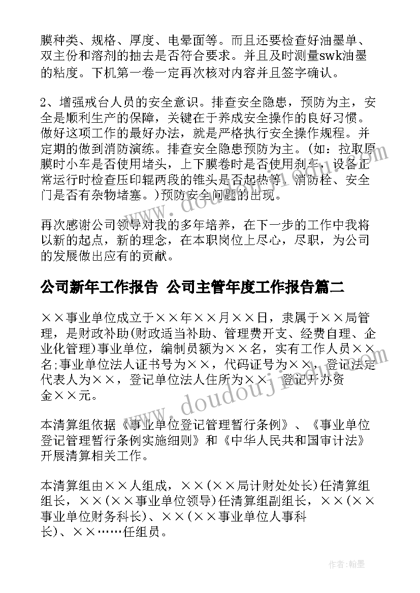 最新幼儿园手指游戏活动教案(大全10篇)