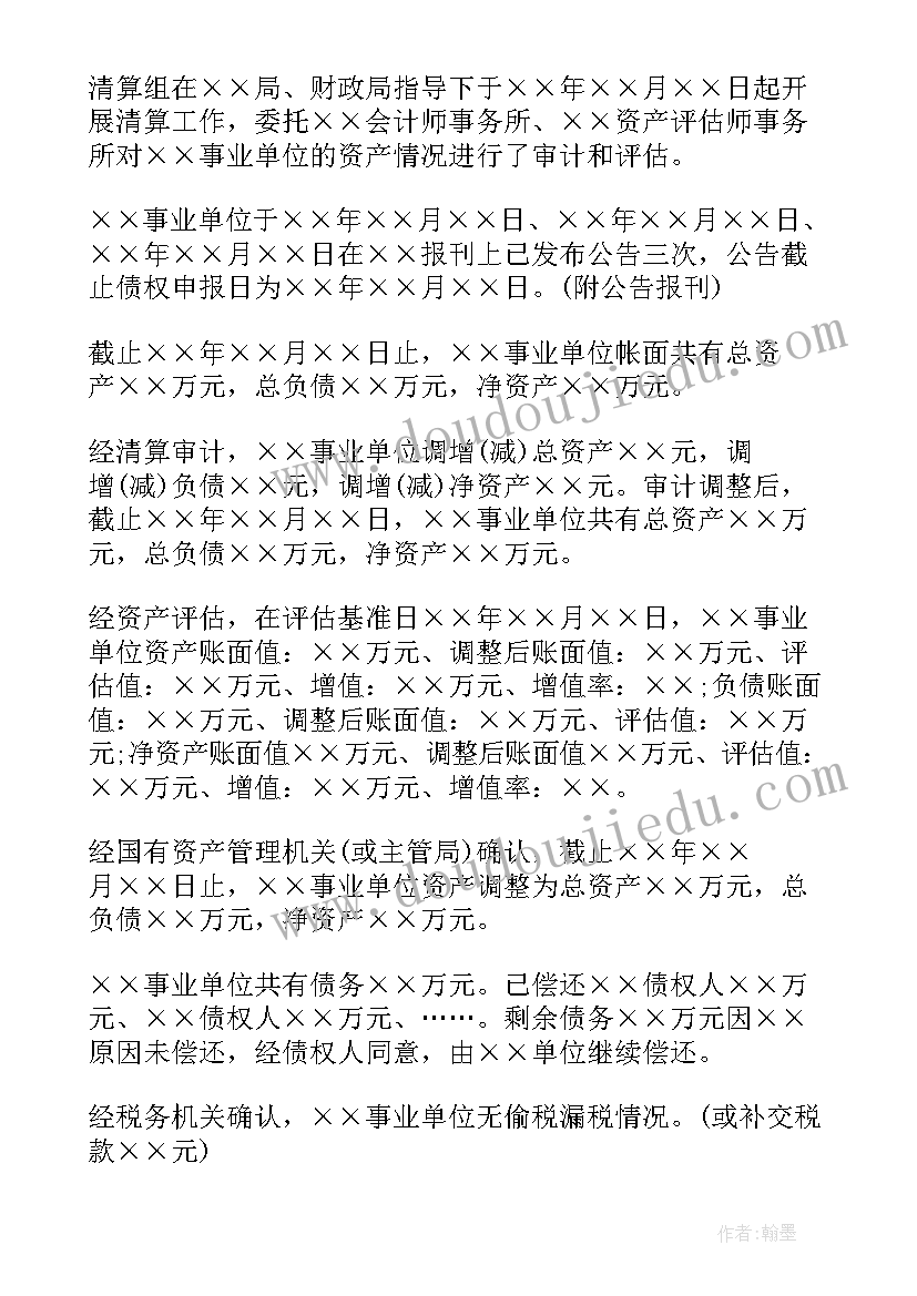 最新幼儿园手指游戏活动教案(大全10篇)