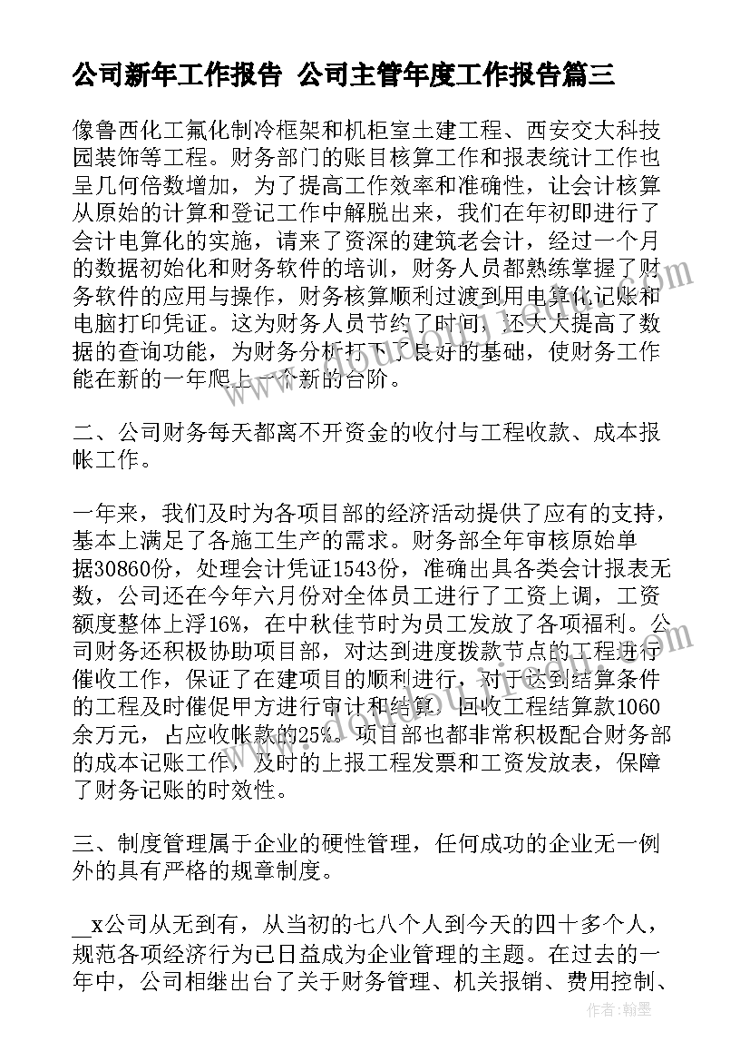 最新幼儿园手指游戏活动教案(大全10篇)