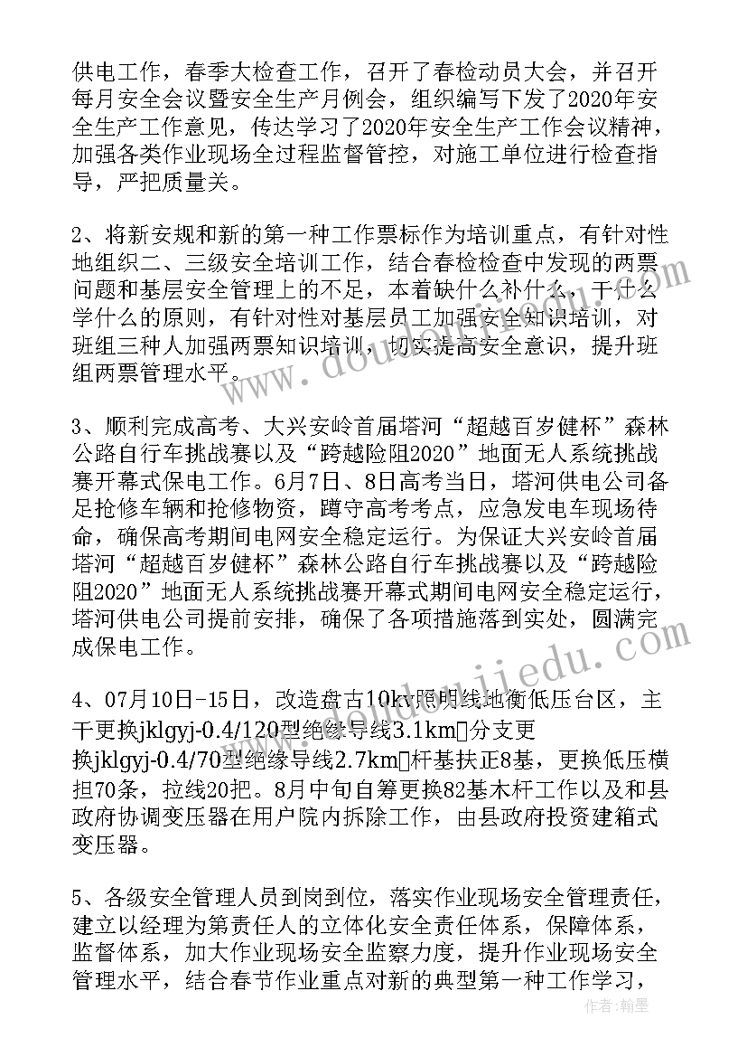 最新幼儿园手指游戏活动教案(大全10篇)