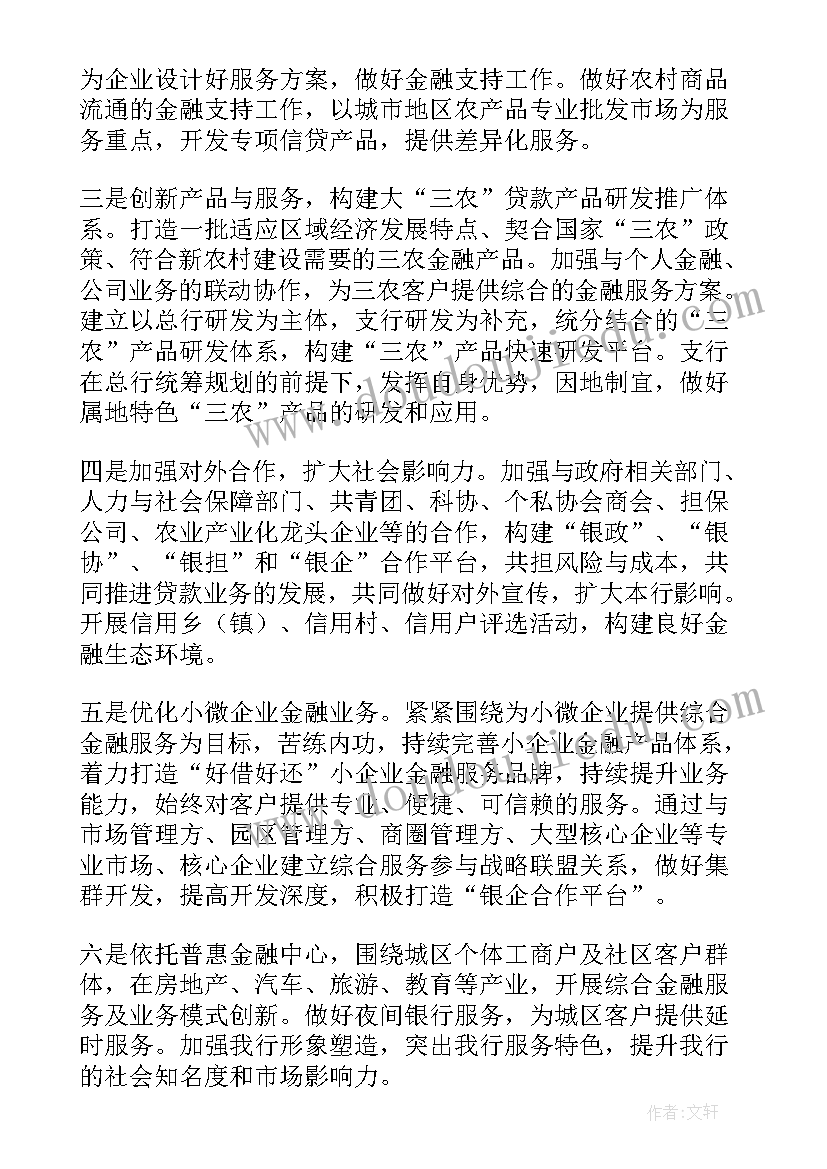 2023年乡村振兴网格员的工作职责 乡镇乡村振兴工作报告(模板8篇)