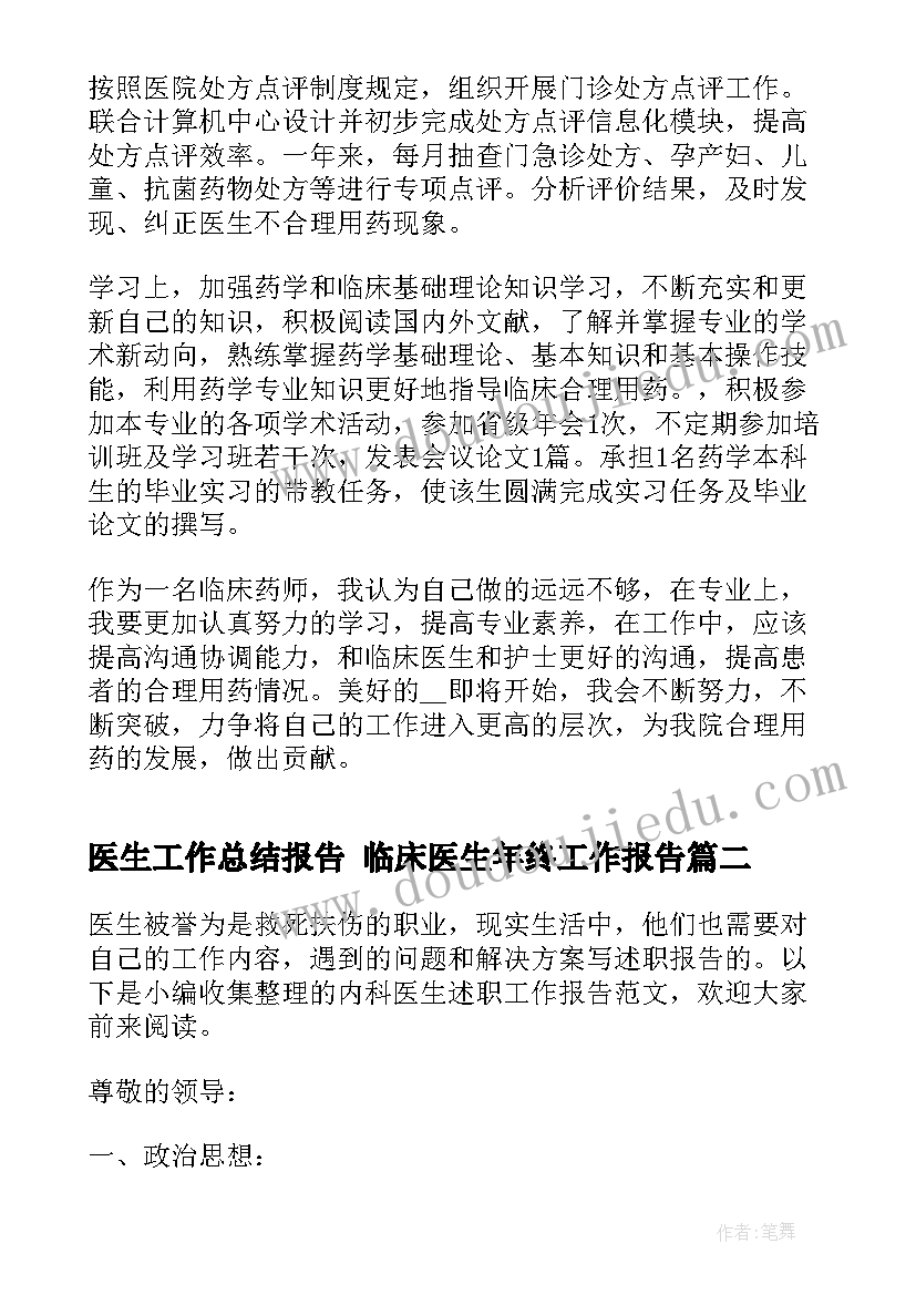 2023年小学迎新年书法赛活动方案策划 小学迎新年活动方案(大全5篇)